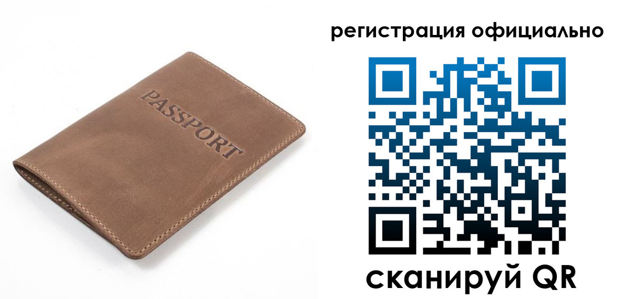 прописка от собственника в Арсеньеве